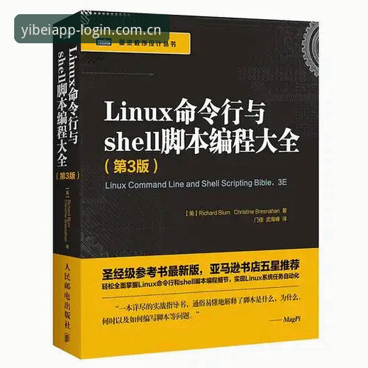 易倍体育官方首页最新版 易倍体育平台最新版本功能深度解析:从登录到数据追踪全攻略