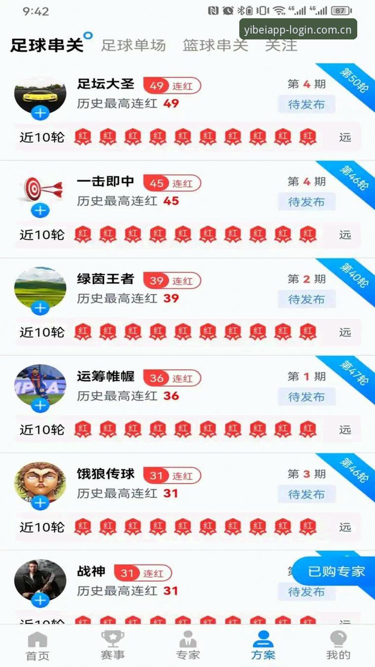 2026易倍体育下载安装 2026易倍体育下载安装怎么选?安卓APK与官方版本对比评测